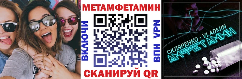АМФ Розовый  Усолье 