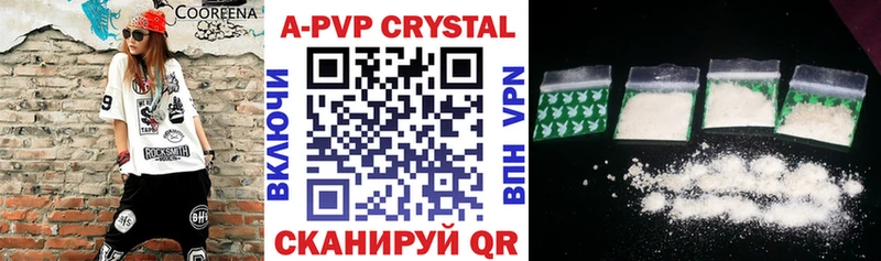 APVP СК цена наркотик OMG рабочий сайт Усолье