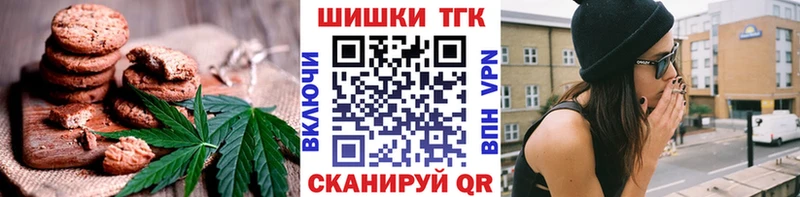 Еда ТГК марихуана  ОМГ ОМГ онион  Усолье 