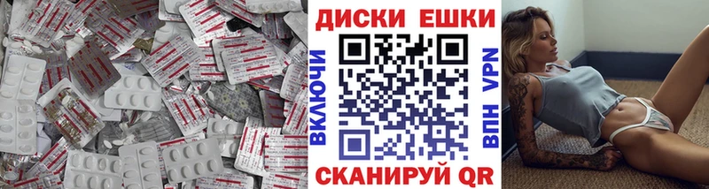 дарнет шоп блэк спрут зеркало Экстази бентли Усолье