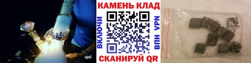 ГАШ Ice-O-Lator даркнет сайт Усолье