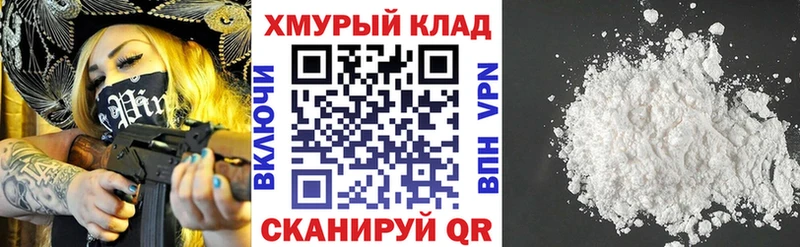 ГЕРОИН Афган  mega tor  Усолье 