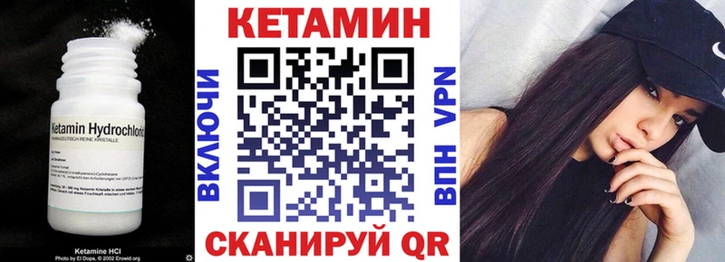 ссылка на мегу зеркало  это как зайти  Усолье  Кетамин VHQ  где купить  