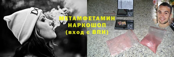мет Богородицк