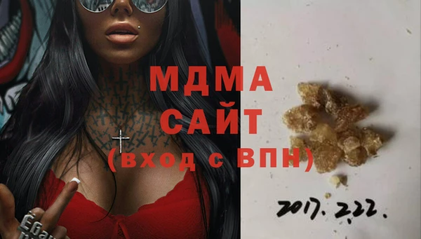 марки lsd Богородск
