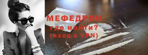 марки lsd Богородск