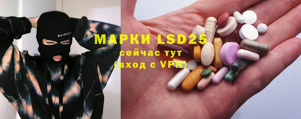 марки lsd Богородск