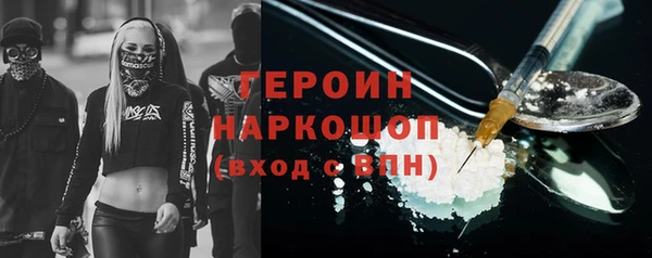 мет Богородицк