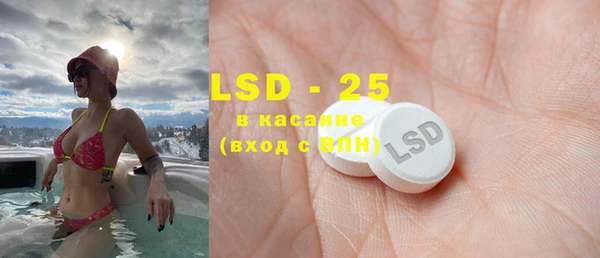 марки lsd Богородск