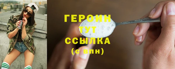 ПСИЛОЦИБИНОВЫЕ ГРИБЫ Богданович