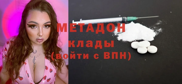мет Богородицк