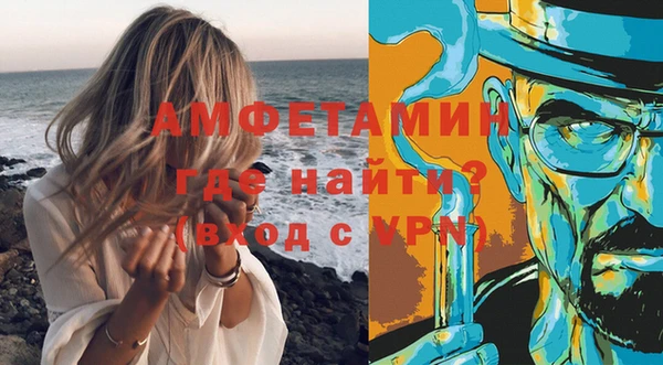 марки lsd Богородск
