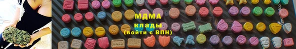 мет Богородицк