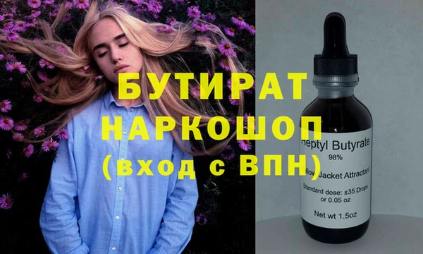мет Богородицк