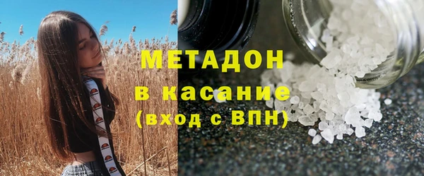 мет Богородицк