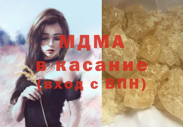 мет Богородицк