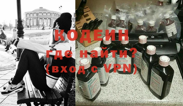 марки lsd Богородск
