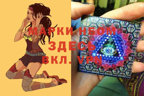 марки lsd Богородск