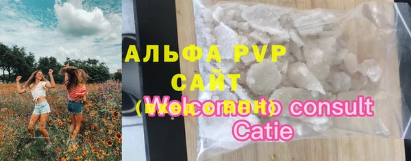 мет Богородицк