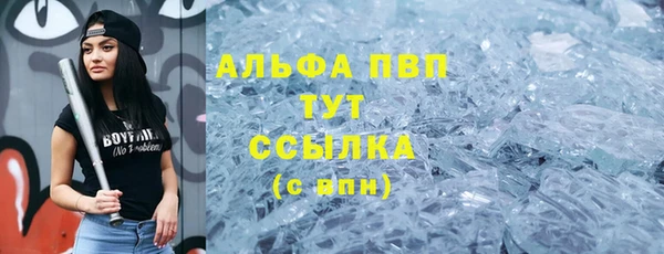 марки lsd Богородск