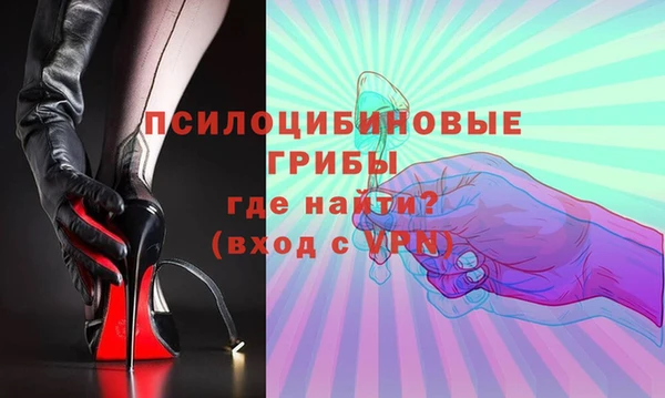 марки lsd Богородск
