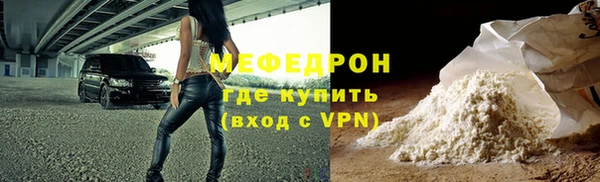 марки lsd Богородск