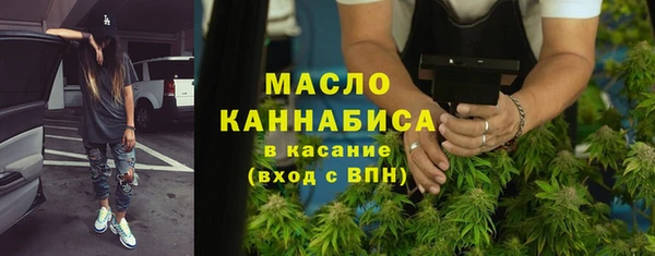 марки lsd Богородск