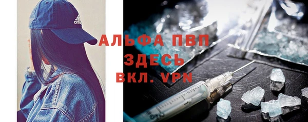 марки lsd Богородск