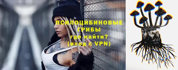 соль курить ск Беломорск