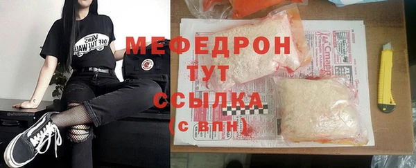 марки lsd Богородск
