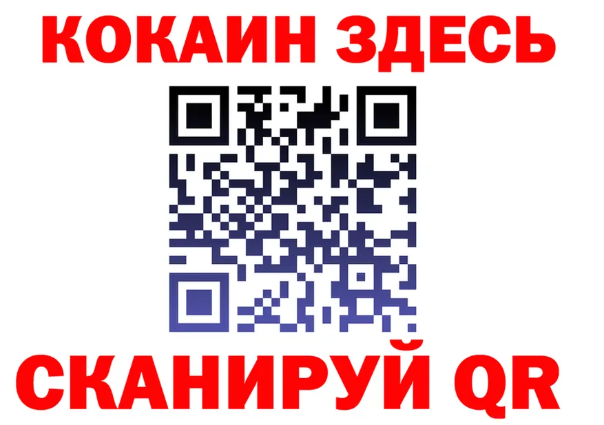 ГАШ Изолятор вход дарк нет кракен Усолье