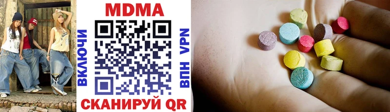 где продают   Усолье  blacksprut маркетплейс  MDMA молли 