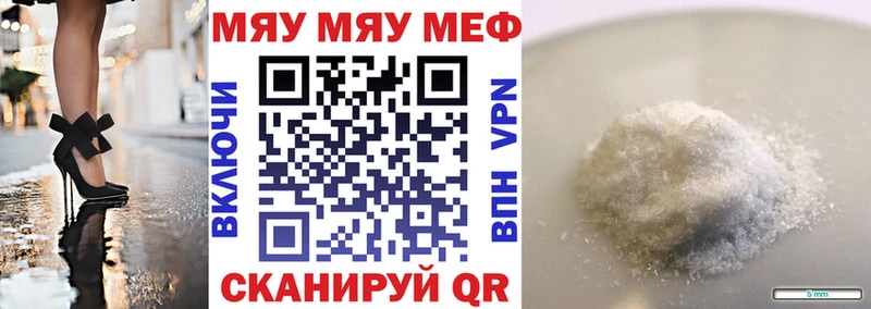 МЕГА зеркало  Усолье  МЕФ 4 MMC 