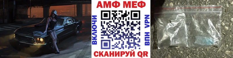 Метамфетамин витя  цена наркотик  Усолье 